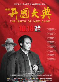 动态图剧情番号gif出处